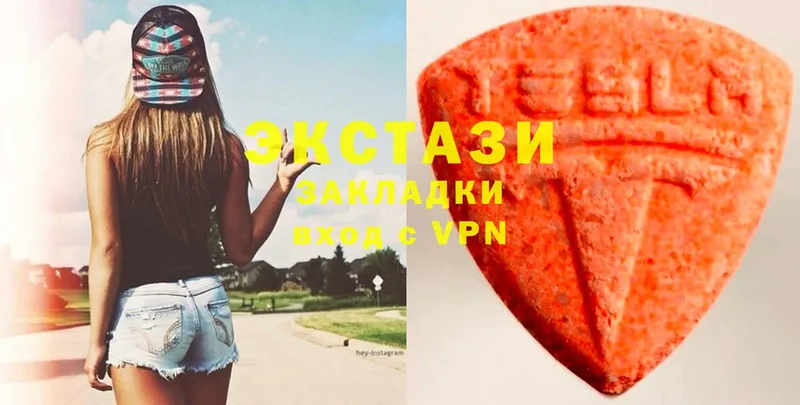 Экстази 300 mg  Янаул 