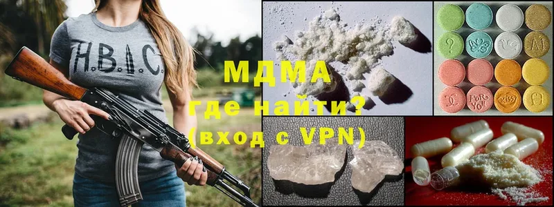 MDMA VHQ  Янаул 