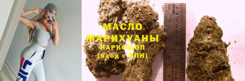 купить  сайты  Янаул  Дистиллят ТГК Wax 